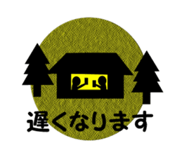 Winter emblem sticker #8760588