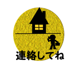 Winter emblem sticker #8760589