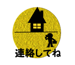 Winter emblem sticker #8760589