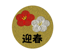 Winter emblem sticker #8760599