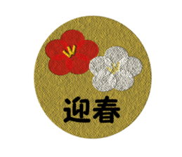 Winter emblem sticker #8760599