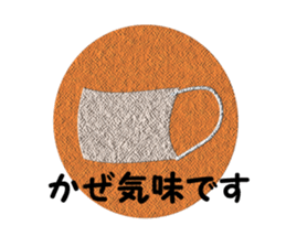 Winter emblem sticker #8760603