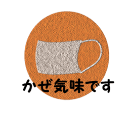 Winter emblem sticker #8760603