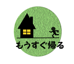 Winter emblem sticker #8760605