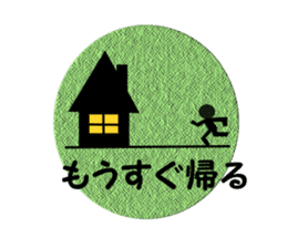 Winter emblem sticker #8760605