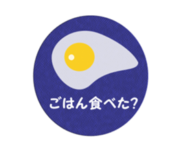 Winter emblem sticker #8760608