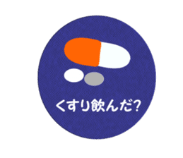 Winter emblem sticker #8760609