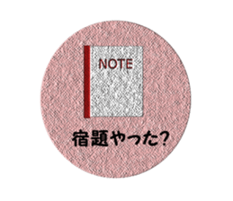 Winter emblem sticker #8760610