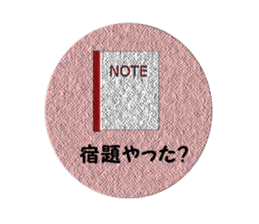 Winter emblem sticker #8760610