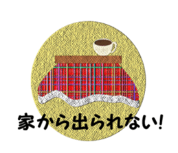 Winter emblem sticker #8760611