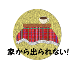 Winter emblem sticker #8760611