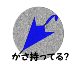 Winter emblem sticker #8760616