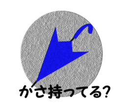 Winter emblem sticker #8760616