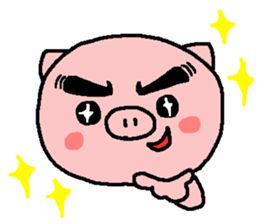 Useful piggy sticker the third! sticker #8760714