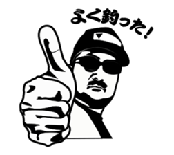 FISHING VISION Vol.3 sticker #8760738