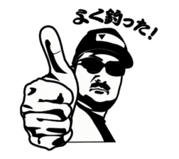 FISHING VISION Vol.3 sticker #8760738