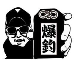 FISHING VISION Vol.3 sticker #8760741