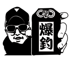 FISHING VISION Vol.3 sticker #8760741