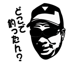 FISHING VISION Vol.3 sticker #8760742