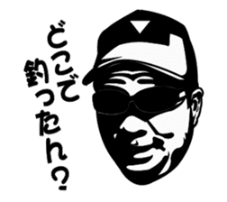 FISHING VISION Vol.3 sticker #8760742