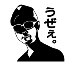 FISHING VISION Vol.3 sticker #8760743