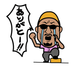 FISHING VISION Vol.3 sticker #8760748