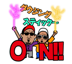 FISHING VISION Vol.3 sticker #8760749