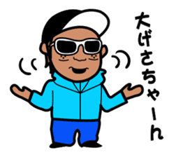 FISHING VISION Vol.3 sticker #8760750