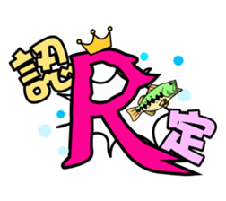 FISHING VISION Vol.3 sticker #8760752