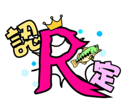 FISHING VISION Vol.3 sticker #8760752