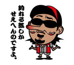 FISHING VISION Vol.3 sticker #8760755