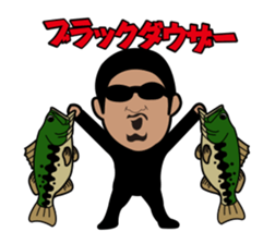 FISHING VISION Vol.3 sticker #8760756