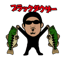 FISHING VISION Vol.3 sticker #8760756