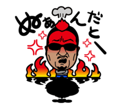 FISHING VISION Vol.3 sticker #8760757