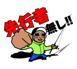 FISHING VISION Vol.3 sticker #8760761