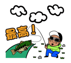 FISHING VISION Vol.3 sticker #8760763