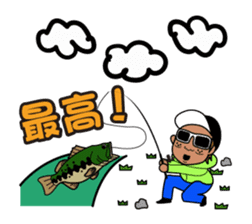 FISHING VISION Vol.3 sticker #8760763