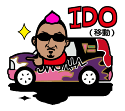 FISHING VISION Vol.3 sticker #8760770