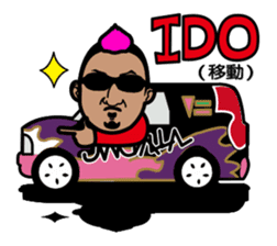 FISHING VISION Vol.3 sticker #8760770