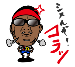 FISHING VISION Vol.3 sticker #8760772