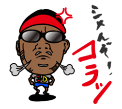 FISHING VISION Vol.3 sticker #8760772