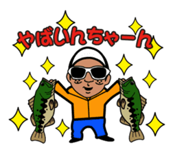 FISHING VISION Vol.3 sticker #8760777