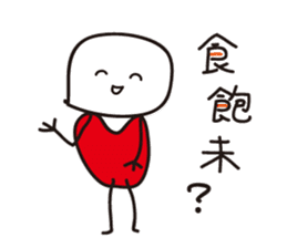 Corazon-kun Taiwanese ver. sticker #8760818