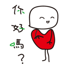 Corazon-kun Taiwanese ver. sticker #8760822