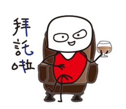 Corazon-kun Taiwanese ver. sticker #8760827