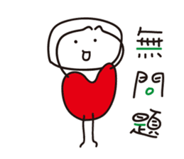 Corazon-kun Taiwanese ver. sticker #8760832