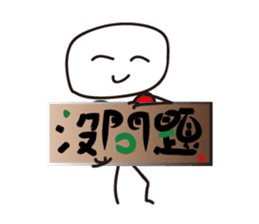 Corazon-kun Taiwanese ver. sticker #8760833