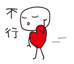 Corazon-kun Taiwanese ver. sticker #8760835