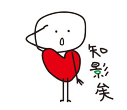 Corazon-kun Taiwanese ver. sticker #8760836