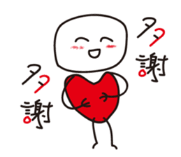 Corazon-kun Taiwanese ver. sticker #8760838